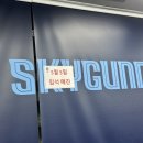 입석 | 🩵2025-2026 소노 챔결1차전 직관 후기 | 고양소노아레나 입석 솔직후기☁️ (소노 vs KCC)
