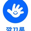 깔끄룸에어 - 고양시 일산서구 장자길118번길 105-73 | 깔끄룸에어