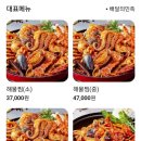 푸른바다찜탕 금촌점 네이버블로그