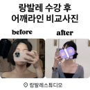 워너비영등포구센터 | [영등포발레]갑자기 더워진 날씨, 연예인들도 반한 '가장 시원하고 완벽한 실내 운동'으로 발레추천!!