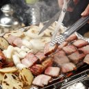 에코그린타운 이미지