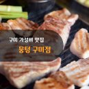 산호대로29길-7 이미지