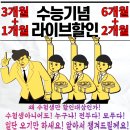 라이브휘트니스(풍덕점) 이미지