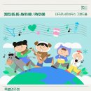 연주하는 브레멘 음악대 티스토리