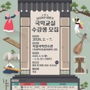 한국전통무용교실 이미지