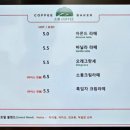 소풍커피(소풍Coffee)