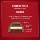드림베스트원