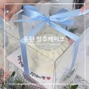 앙주케이크