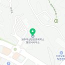 원주무실 번호판 제작소·행정사 사무소 이미지