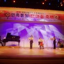 통일회관 이미지