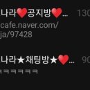 핸드폰나라 이미지