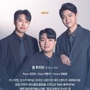 Memories On A Warm Night :: Trip To Jazz 이미지