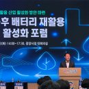 성황밧데리