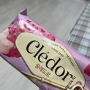 맞아요