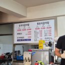 써브웨이영주가흥점 이미지