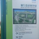 황금6호태양광 이미지