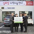 실로암지역아동센터 이미지