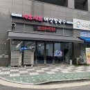 용호1로 16번길 이미지