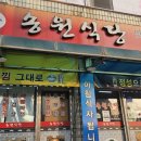 금용카센타 이미지