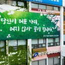 개봉2동주민센터 이미지