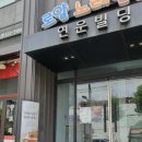 연운빌딩 이미지