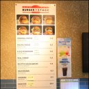 버거스테이지 상인점 이미지
