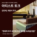건축디자인미담