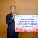 인삼사랑