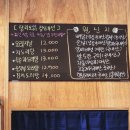 탕리도닭 이미지