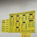 은빛분식