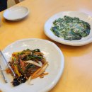제주베이통갈치구이 | 제주 외도 맛집, 제주베이통갈치구이 갈치조림 솔직후기