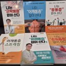 눈빛한의원 이미지