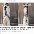 베베창꼬 이미지
