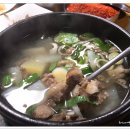 한일옥