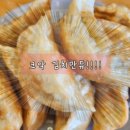 보영만두동탄 - 화성시 동탄대로6길 9 | 보영만두 동탄반송점 내돈내산 아이와 함께가도 부담없는 분식집