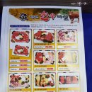 청원한우마실 이미지