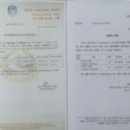 청주외국어번역행정사사무소 이미지