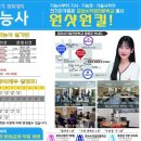 모아AI직업전문학교