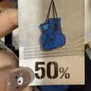 스콜복싱 | 예예예‼️위아더로스트차일드‼️