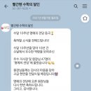 에스매쓰학원 - 용인시 기흥구 구성로 58 | 에스매쓰학원