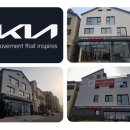 기아오토큐 동탄리베라점 | 기아 오토큐 / 동탄리베라점