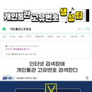 고래직구샵