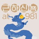 청룡카랜드 이미지