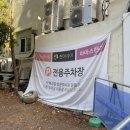 씨유 가로수길점 이미지