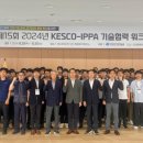 한국전기안전기술 - 구미시 구미중앙로 302 | 한국전기안전기술