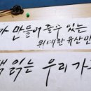 부모독서코칭 이미지