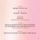 탑텐밸런스 이미지