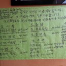 산수명산 이미지