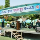 금호고등학교 이미지