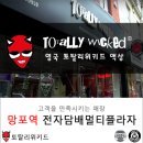 엘케이프라자